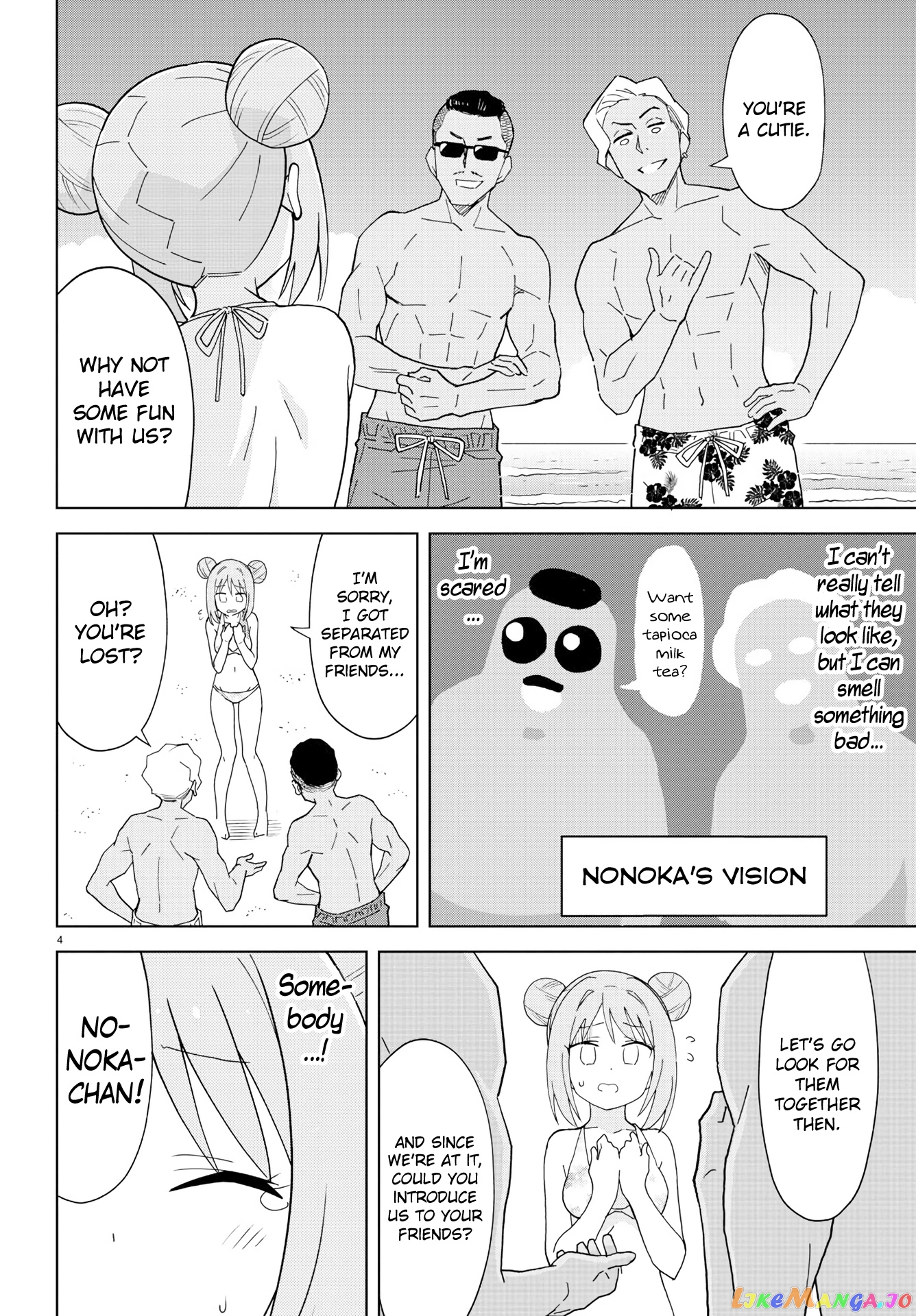 Atsumare! Fushigi Kenkyu-Bu chapter 138 - page 4