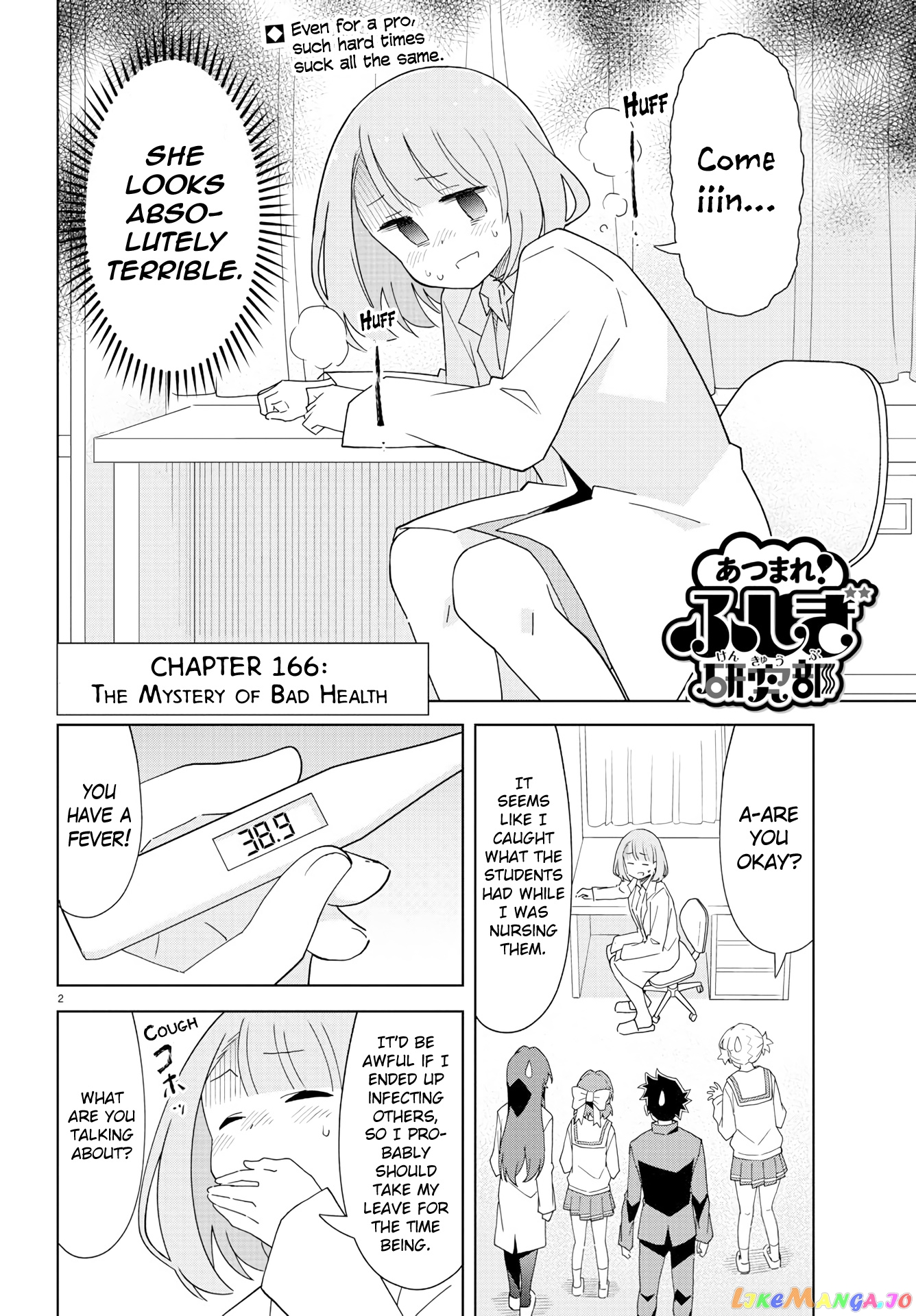 Atsumare! Fushigi Kenkyu-Bu chapter 166 - page 2