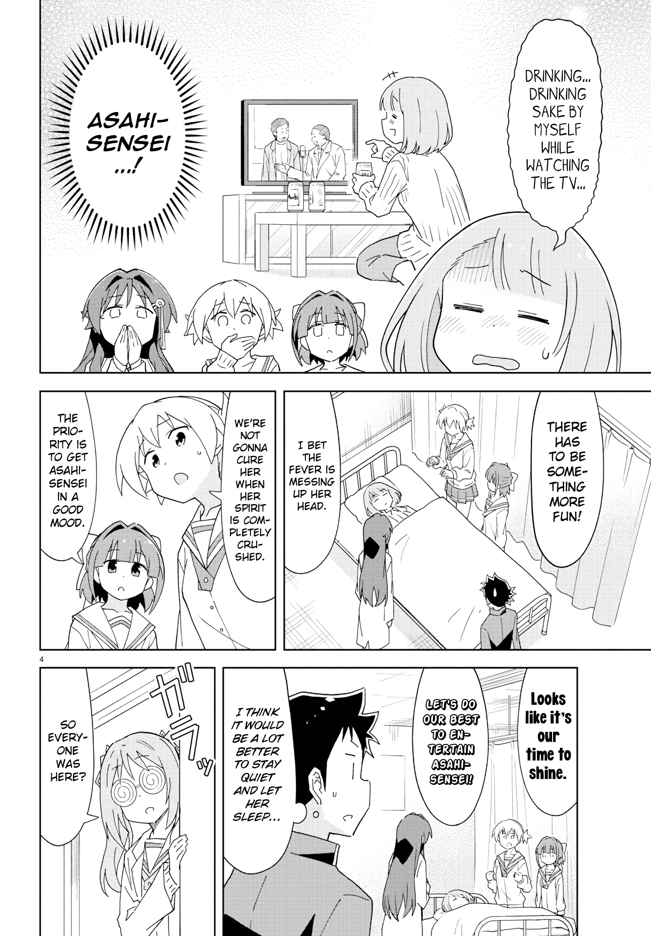 Atsumare! Fushigi Kenkyu-Bu chapter 166 - page 4