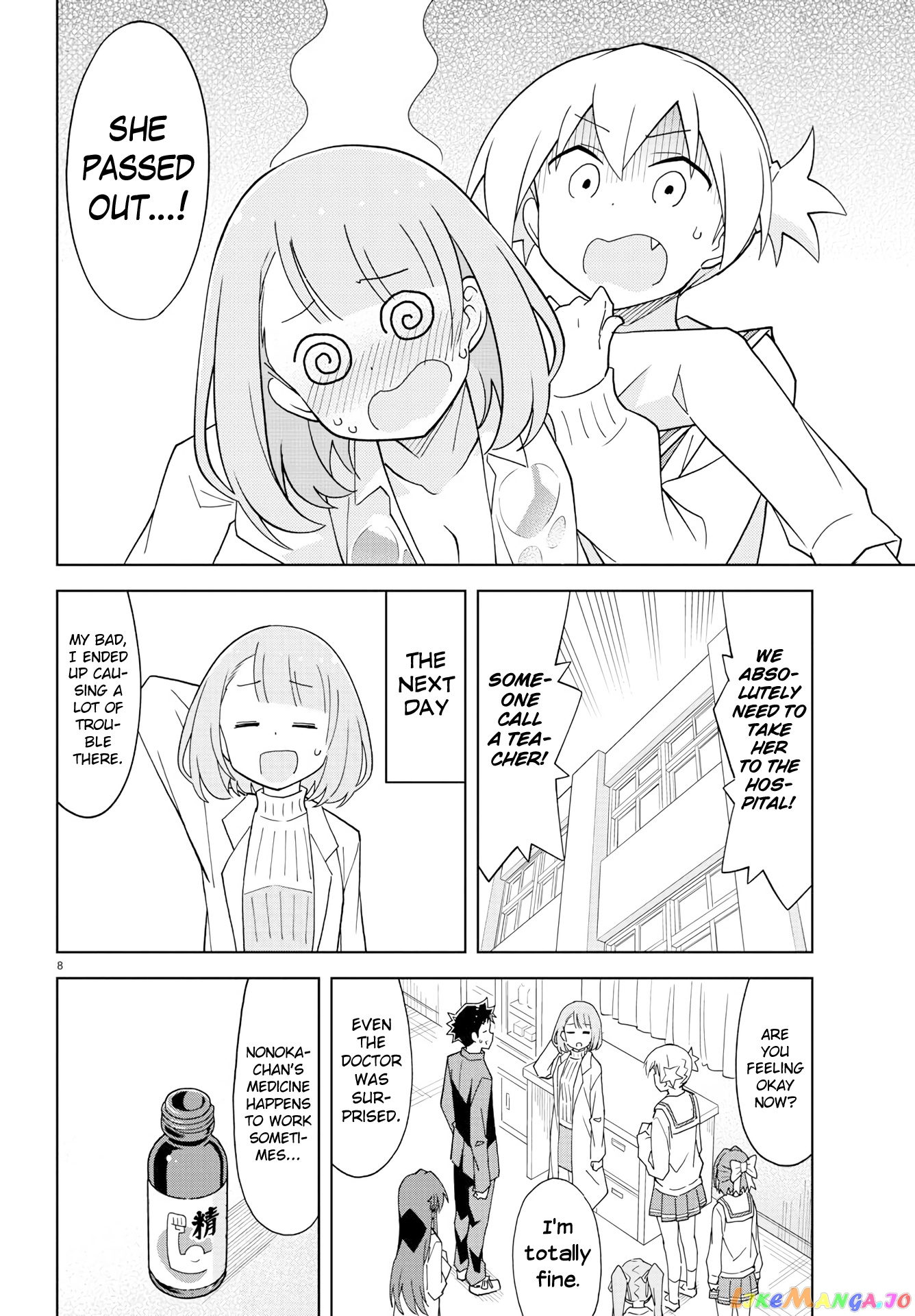 Atsumare! Fushigi Kenkyu-Bu chapter 166 - page 8