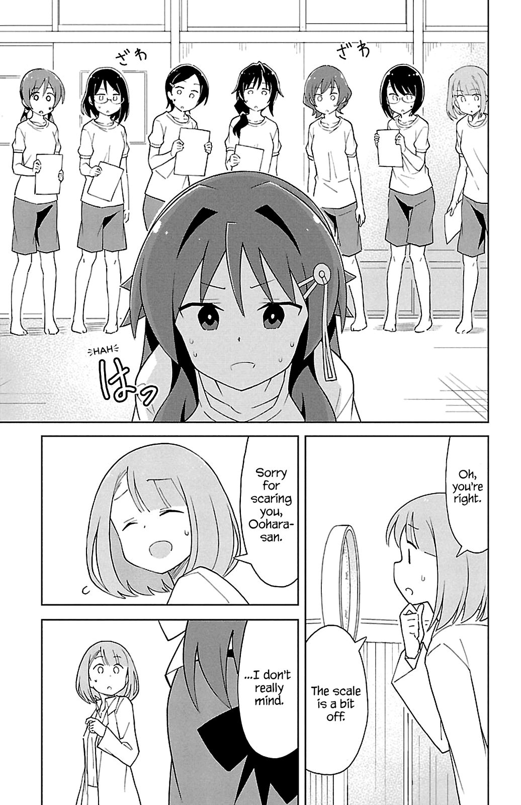 Atsumare! Fushigi Kenkyu-Bu chapter 79 - page 7