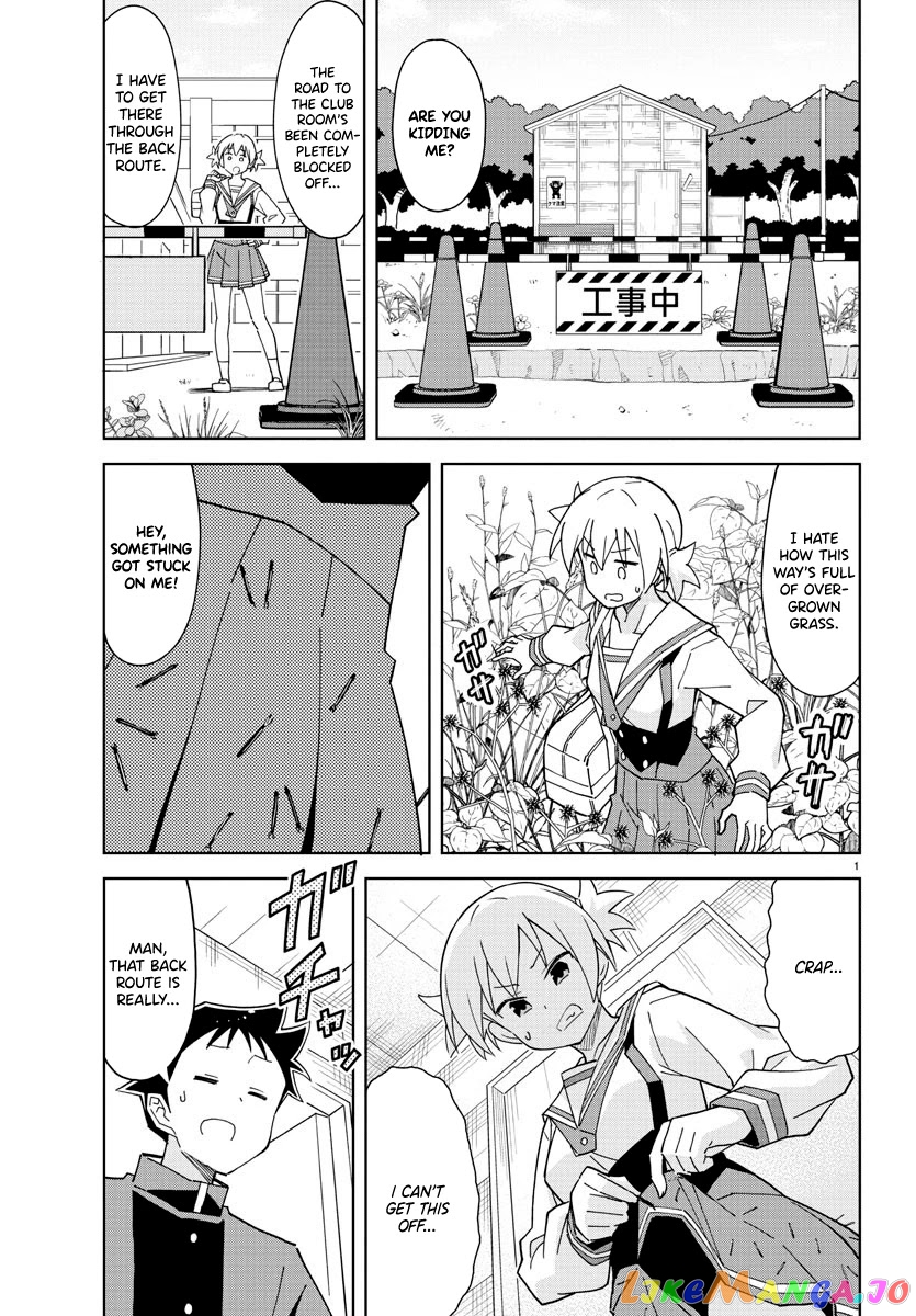 Atsumare! Fushigi Kenkyu-Bu chapter 246 - page 1