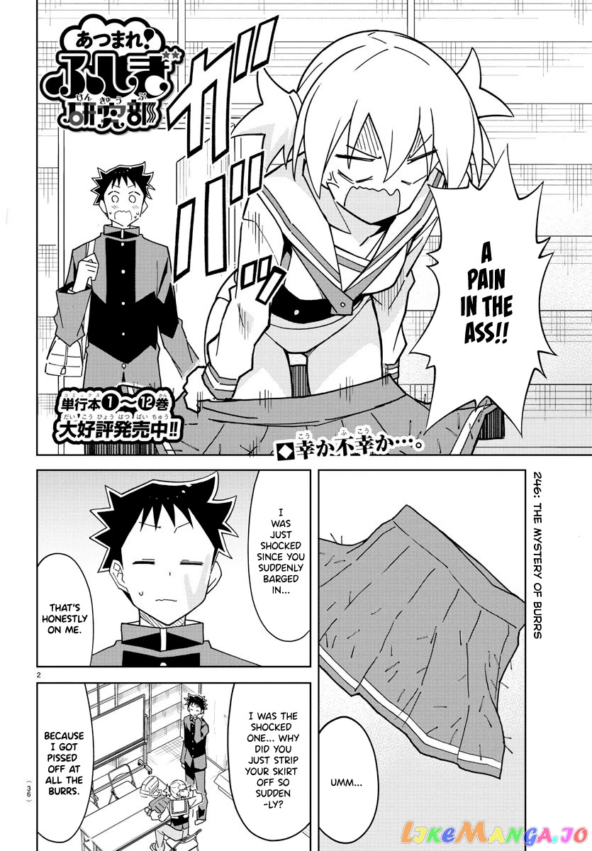 Atsumare! Fushigi Kenkyu-Bu chapter 246 - page 2