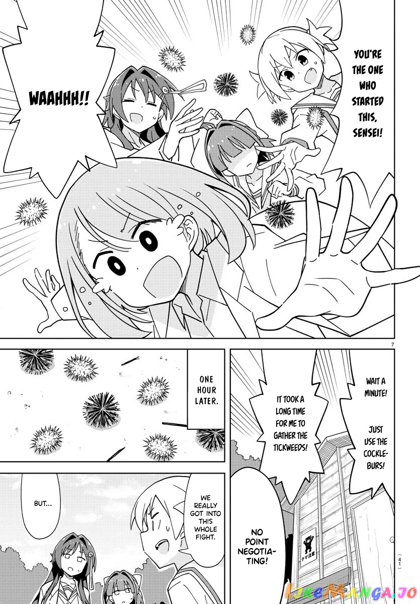 Atsumare! Fushigi Kenkyu-Bu chapter 246 - page 7