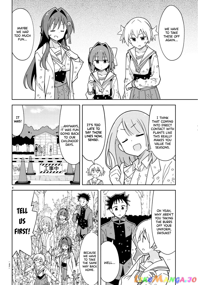 Atsumare! Fushigi Kenkyu-Bu chapter 246 - page 8