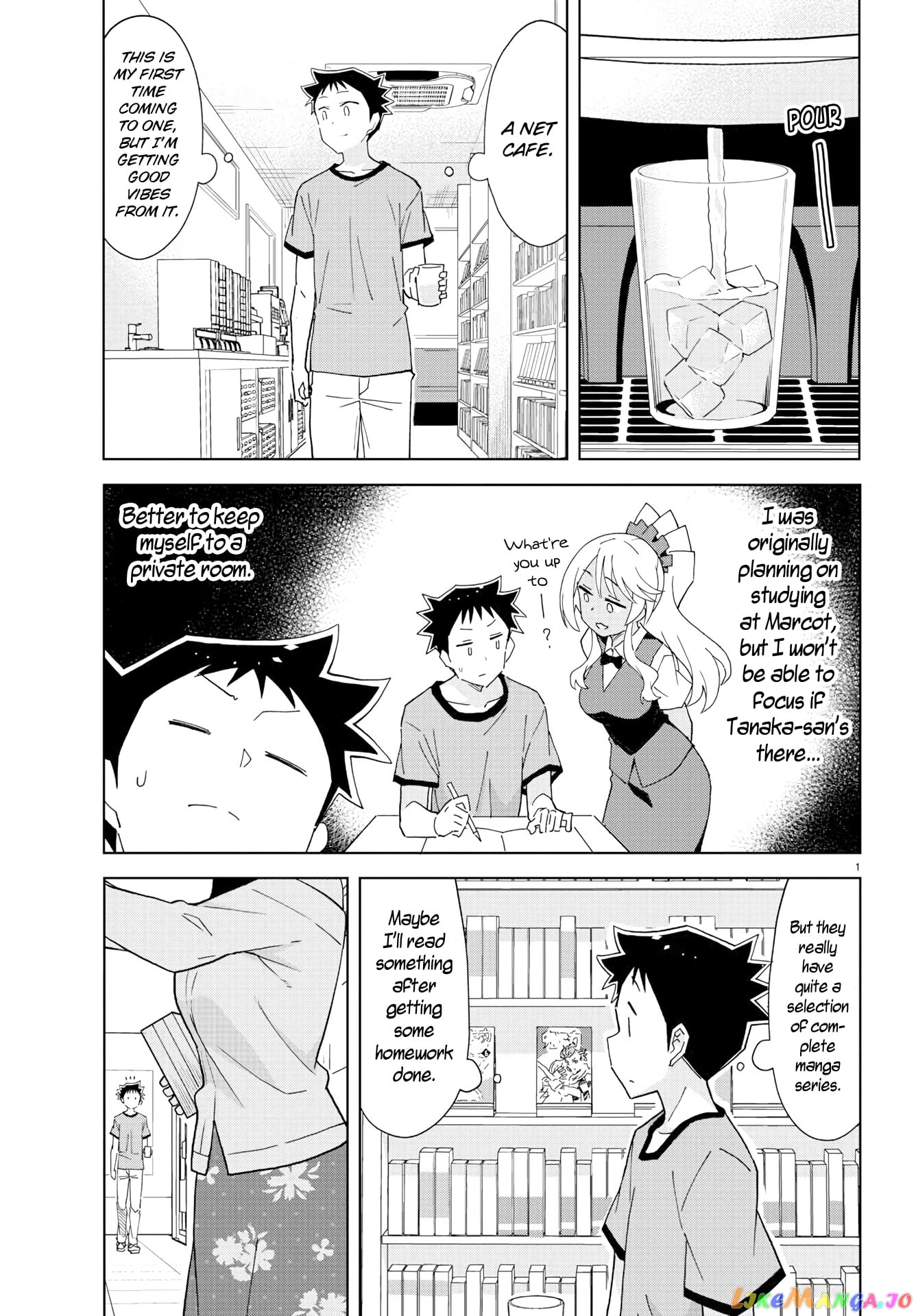 Atsumare! Fushigi Kenkyu-Bu chapter 191 - page 1