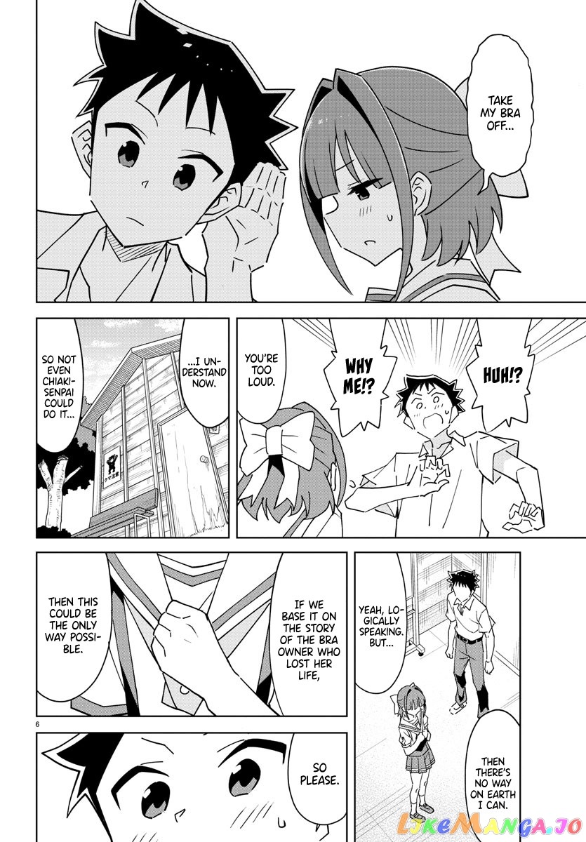Atsumare! Fushigi Kenkyu-Bu chapter 291 - page 7