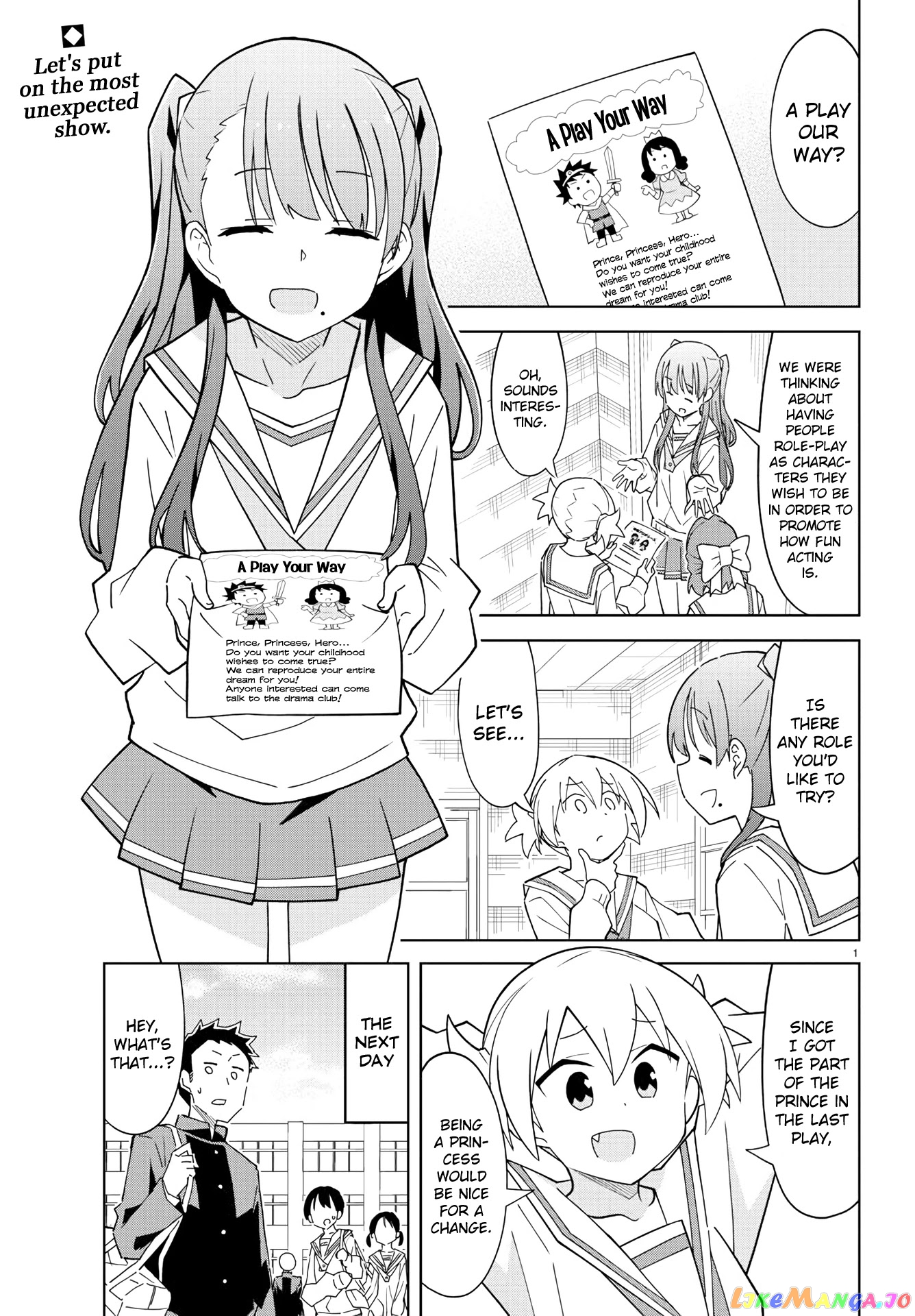 Atsumare! Fushigi Kenkyu-Bu chapter 216 - page 1