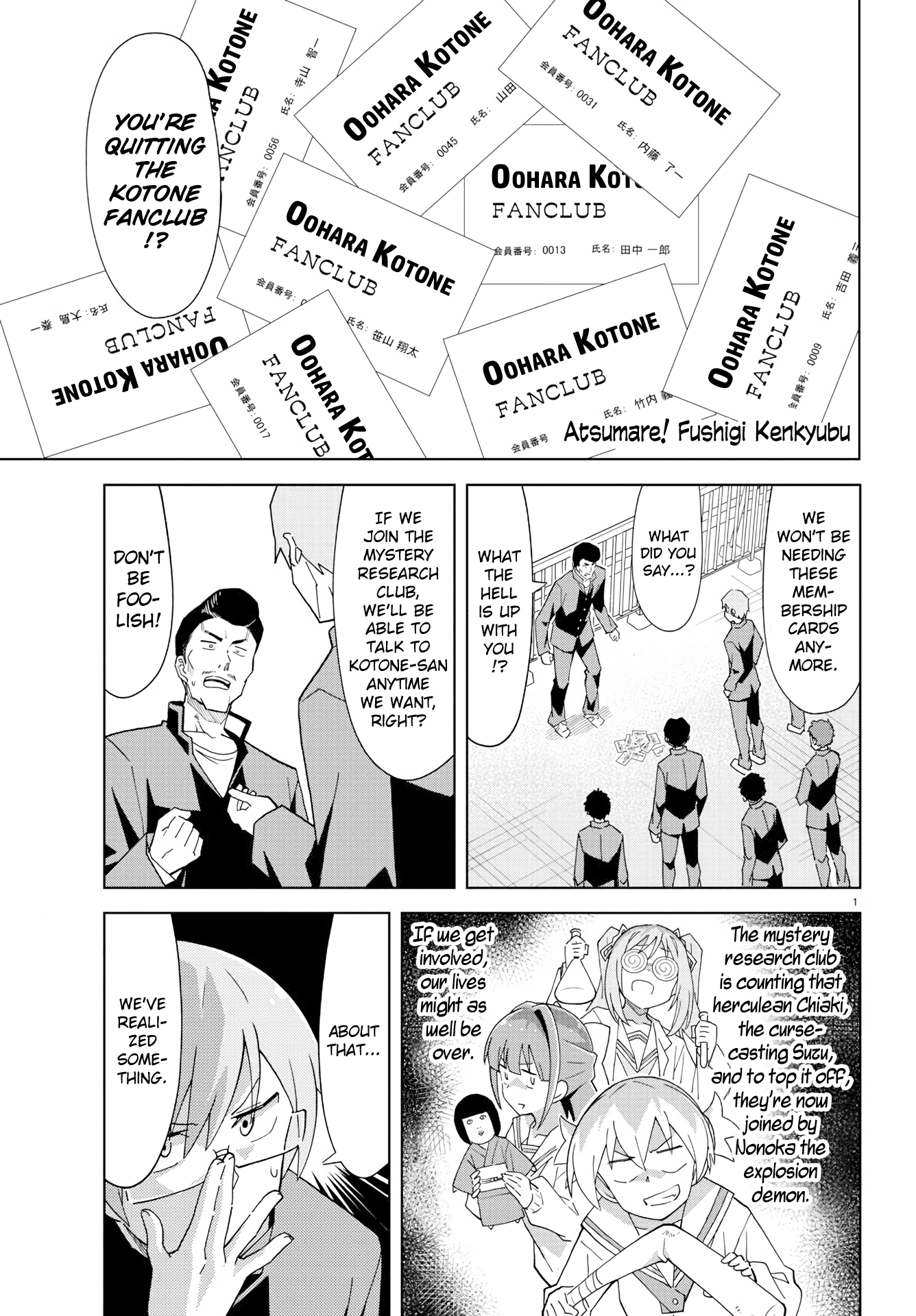 Atsumare! Fushigi Kenkyu-Bu chapter 167 - page 1