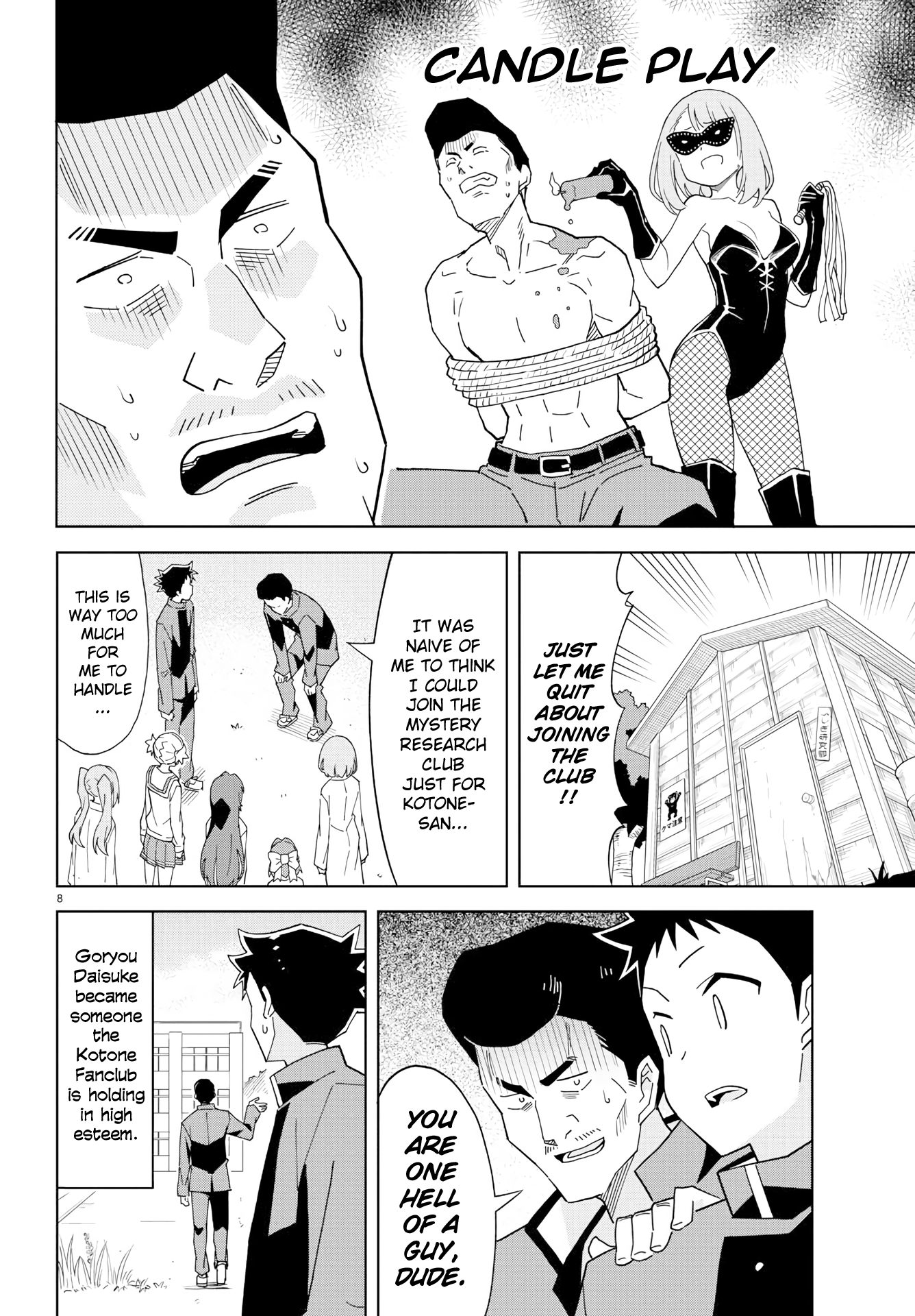 Atsumare! Fushigi Kenkyu-Bu chapter 167 - page 8
