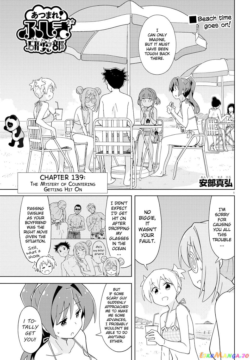 Atsumare! Fushigi Kenkyu-Bu chapter 139 - page 1