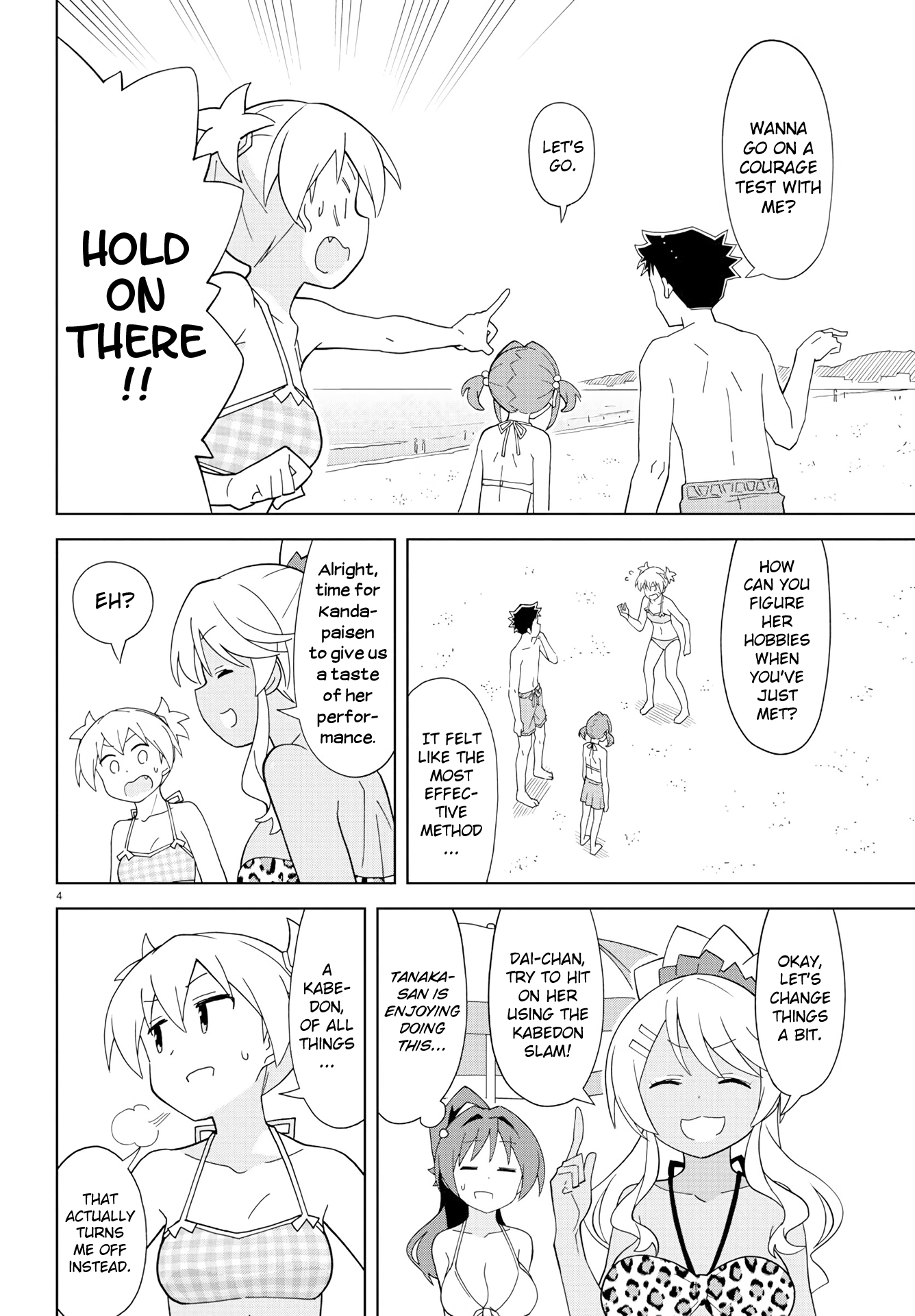 Atsumare! Fushigi Kenkyu-Bu chapter 139 - page 12