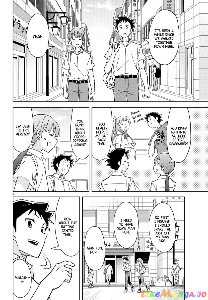 Atsumare! Fushigi Kenkyu-Bu chapter 292 - page 4