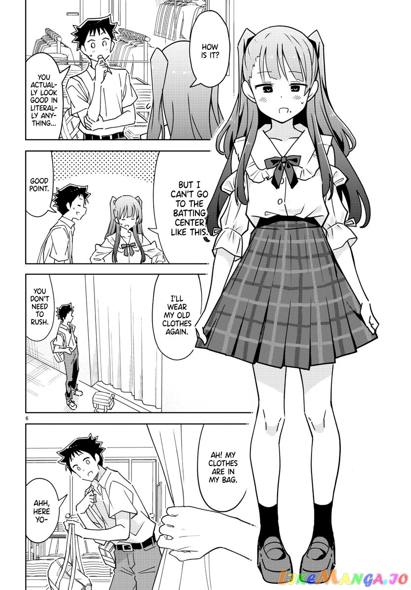 Atsumare! Fushigi Kenkyu-Bu chapter 292 - page 6