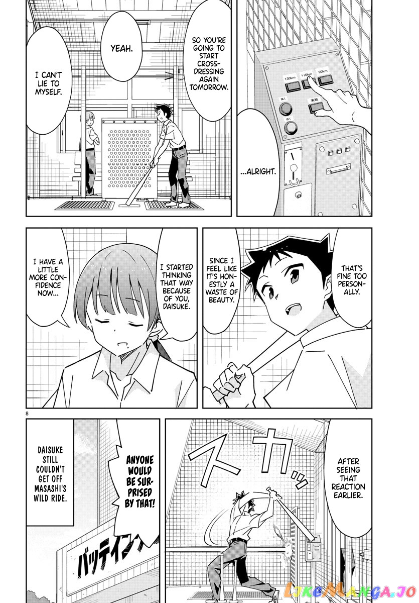 Atsumare! Fushigi Kenkyu-Bu chapter 292 - page 8