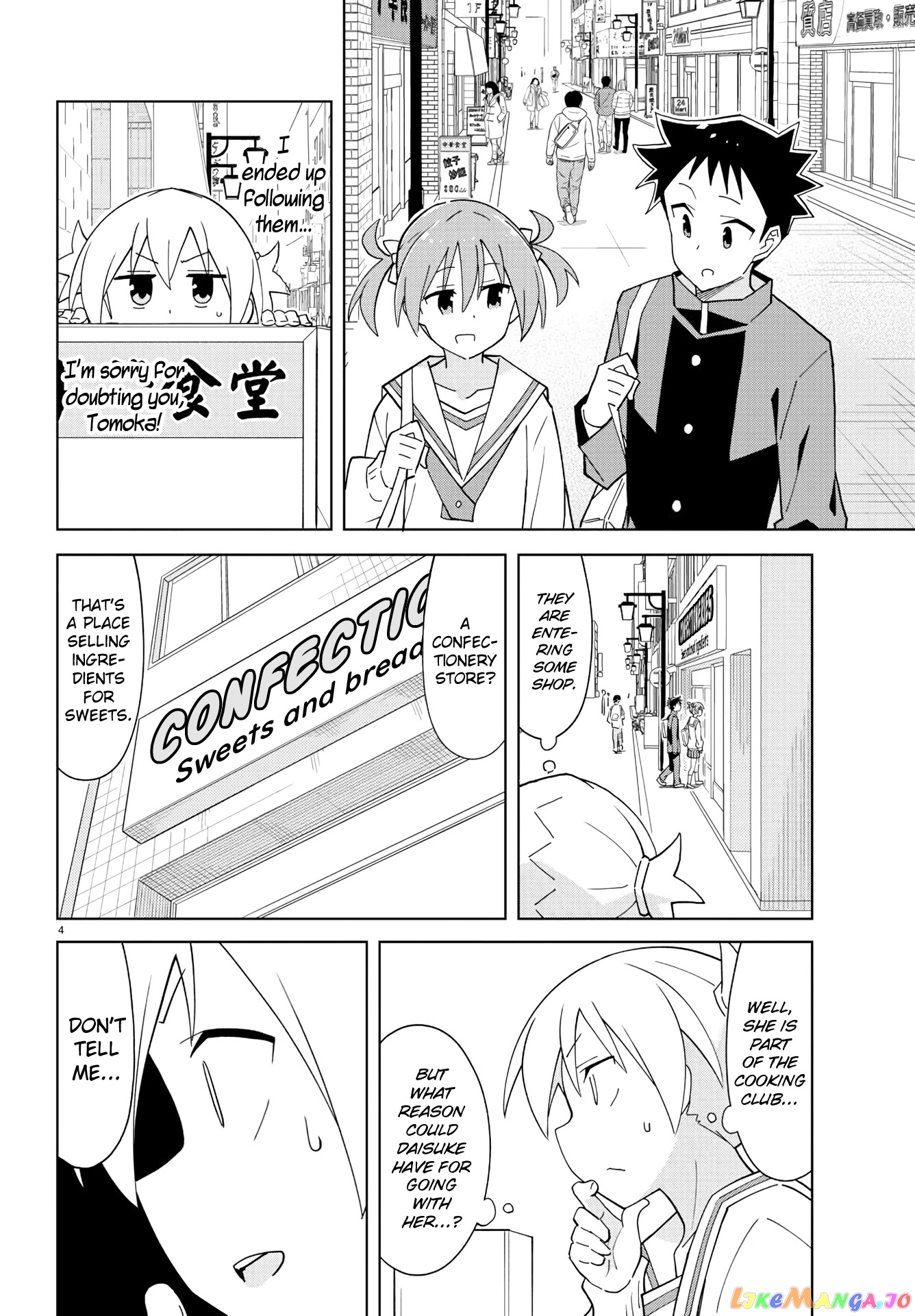 Atsumare! Fushigi Kenkyu-Bu chapter 217 - page 4