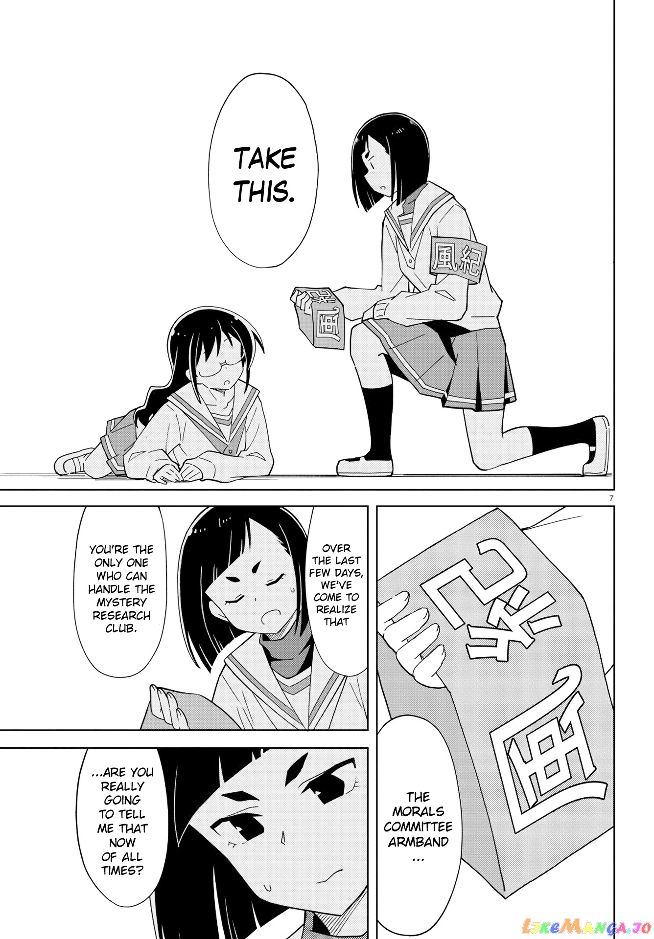 Atsumare! Fushigi Kenkyu-Bu chapter 168 - page 7