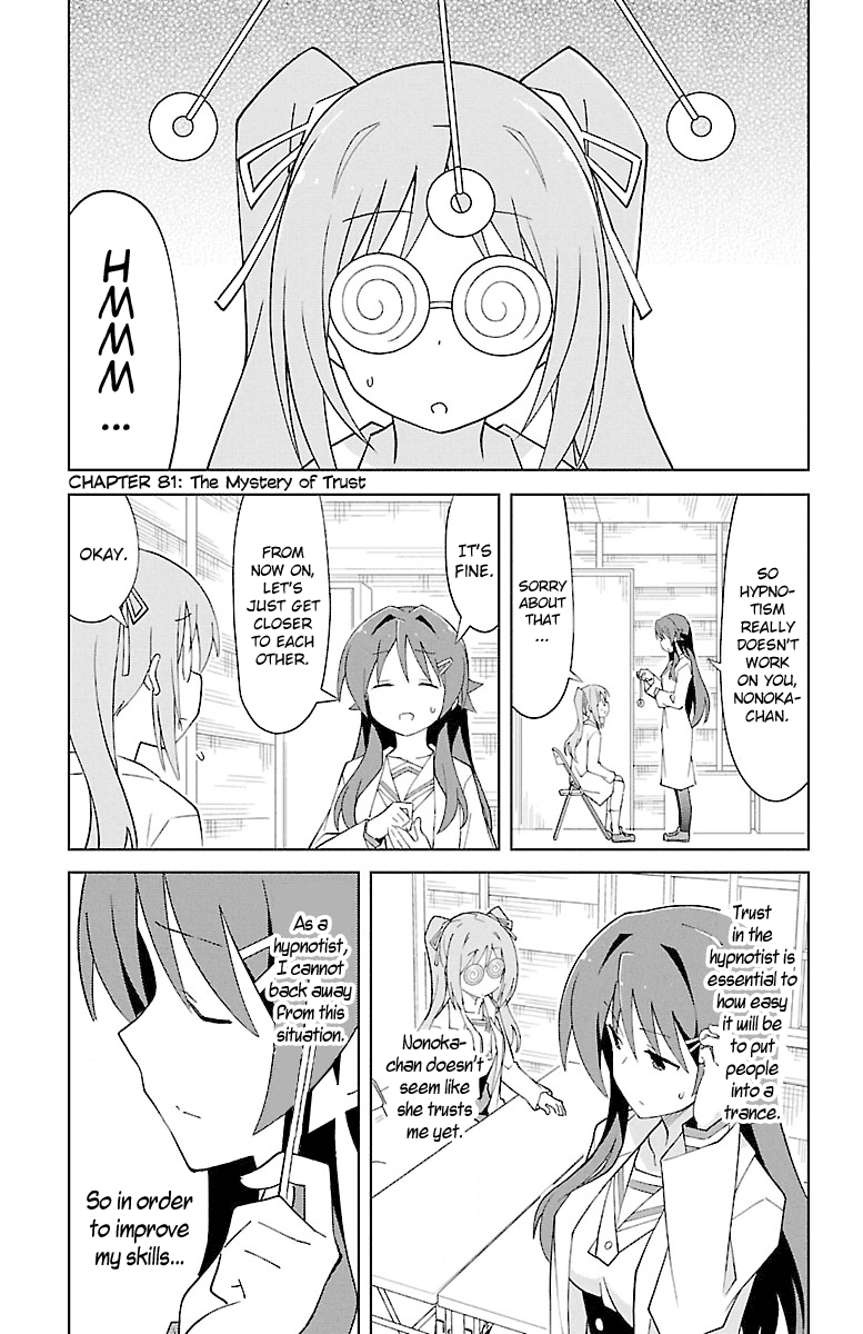 Atsumare! Fushigi Kenkyu-Bu chapter 81 - page 1