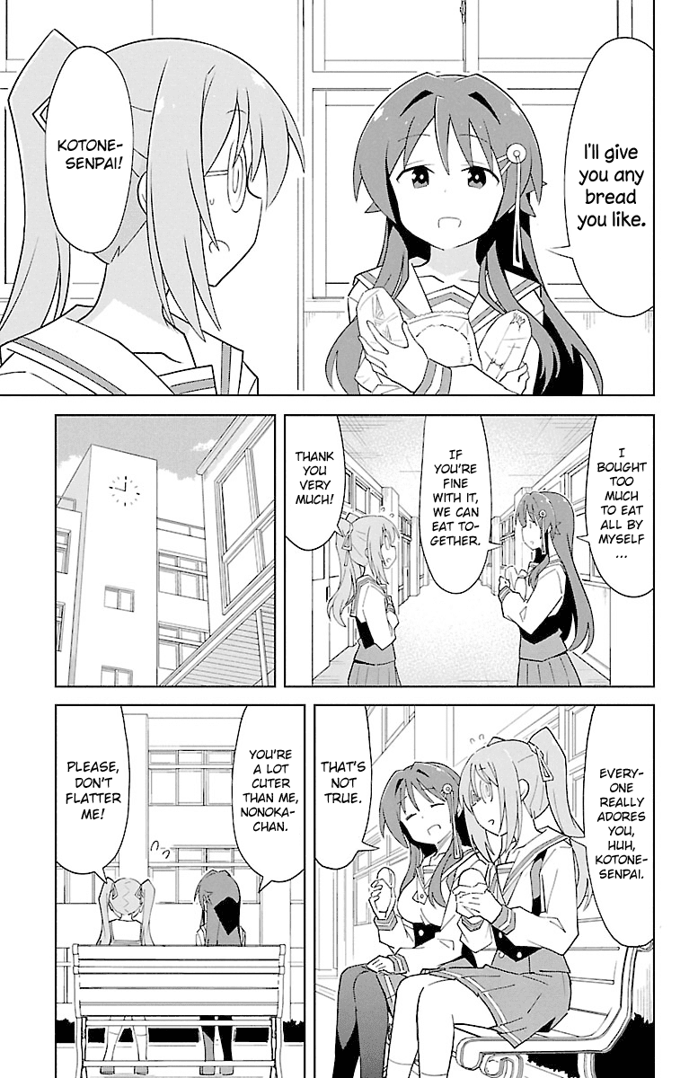 Atsumare! Fushigi Kenkyu-Bu chapter 81 - page 3