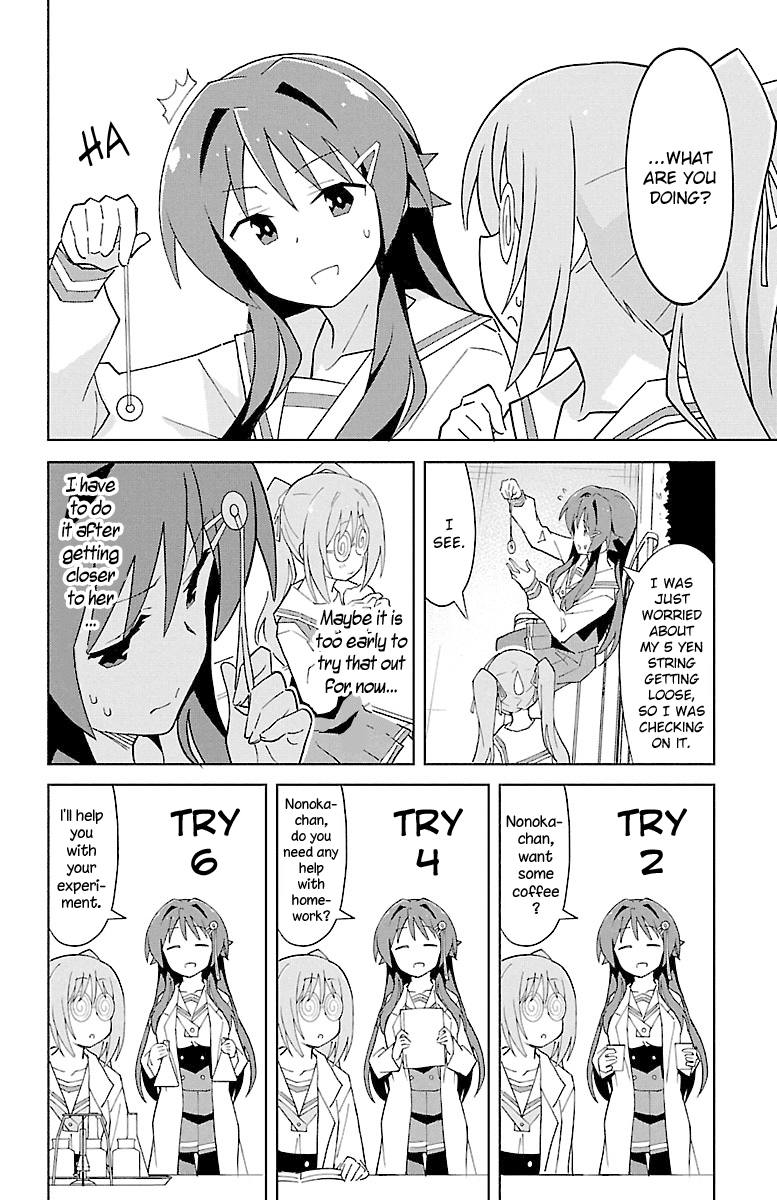 Atsumare! Fushigi Kenkyu-Bu chapter 81 - page 4