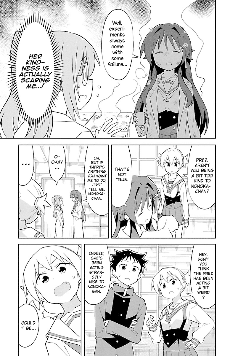 Atsumare! Fushigi Kenkyu-Bu chapter 81 - page 5