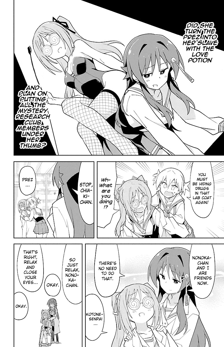 Atsumare! Fushigi Kenkyu-Bu chapter 81 - page 6