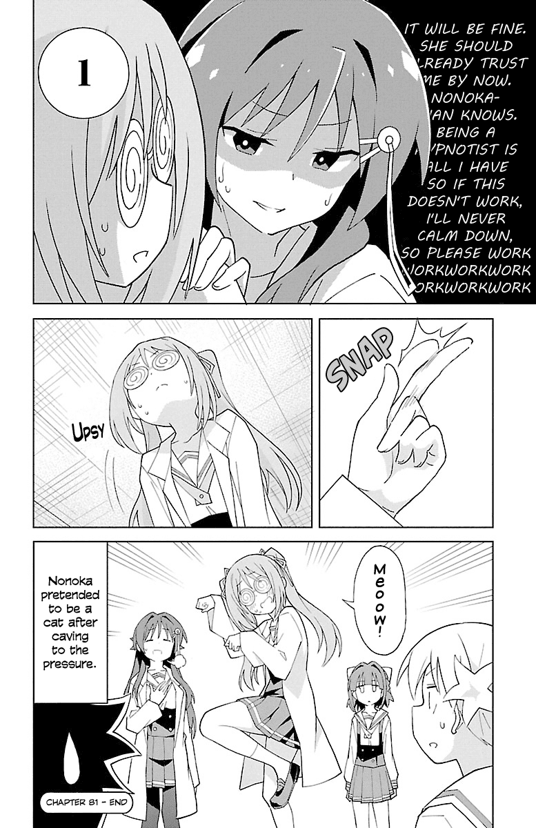 Atsumare! Fushigi Kenkyu-Bu chapter 81 - page 8
