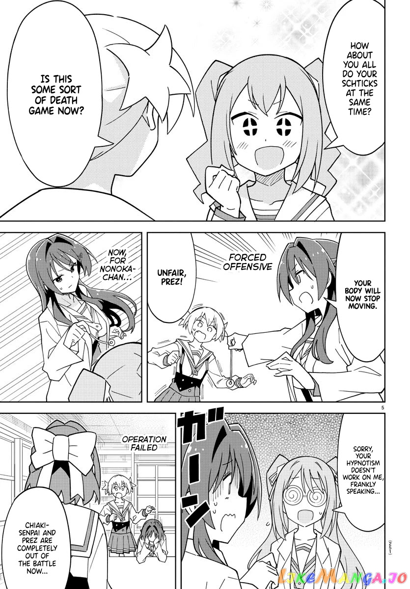 Atsumare! Fushigi Kenkyu-Bu chapter 247 - page 5