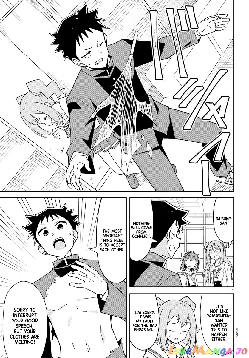 Atsumare! Fushigi Kenkyu-Bu chapter 247 - page 7