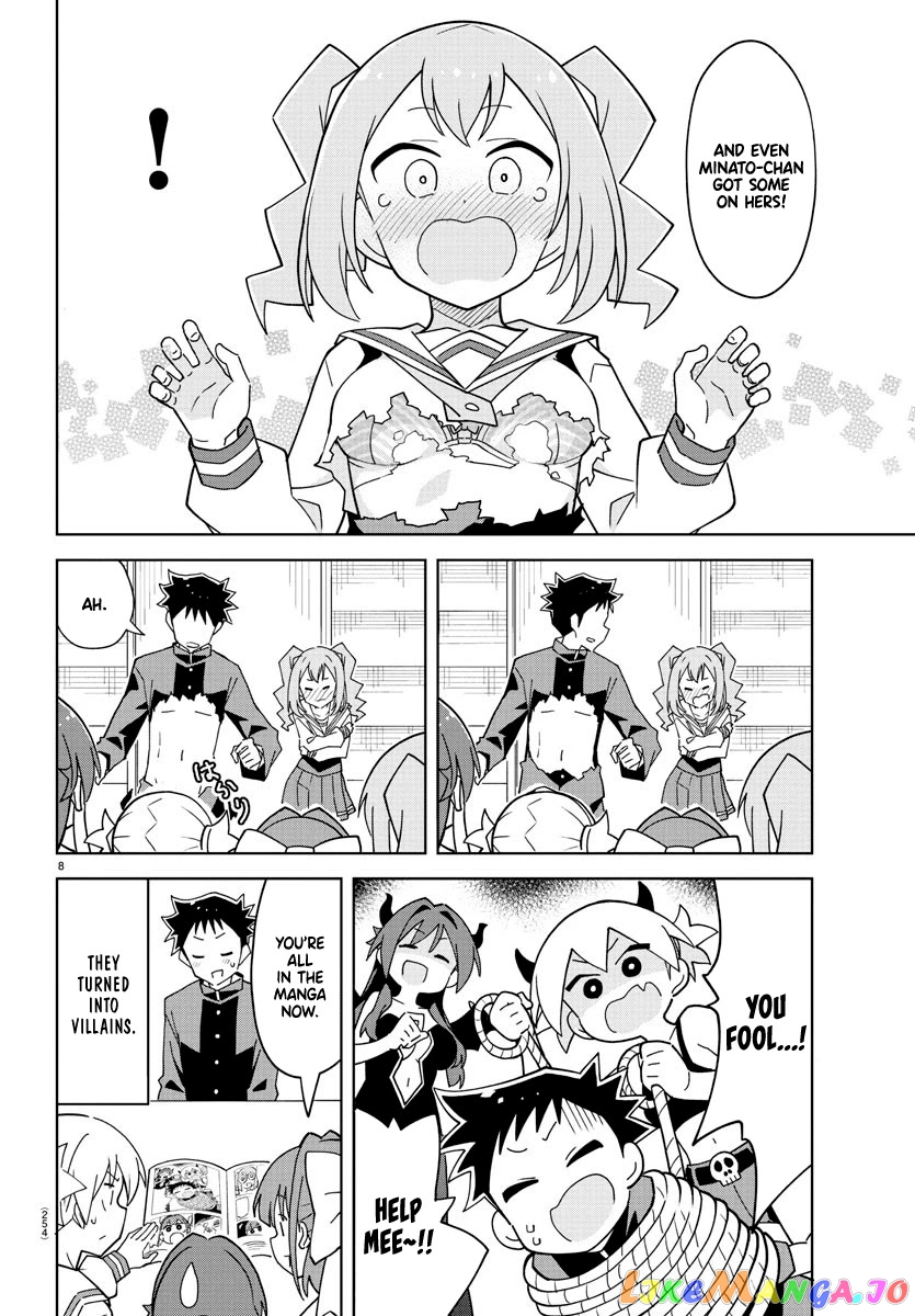 Atsumare! Fushigi Kenkyu-Bu chapter 247 - page 8