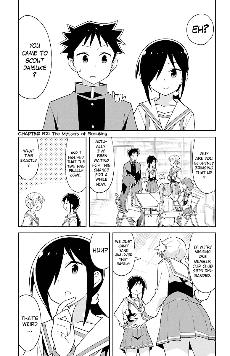 Atsumare! Fushigi Kenkyu-Bu chapter 82 - page 1