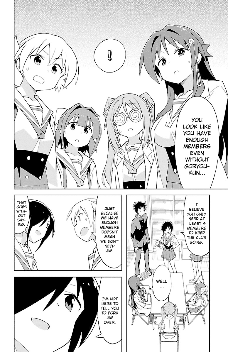 Atsumare! Fushigi Kenkyu-Bu chapter 82 - page 2