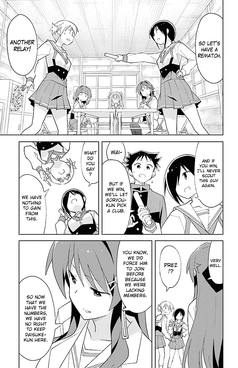 Atsumare! Fushigi Kenkyu-Bu chapter 82 - page 3