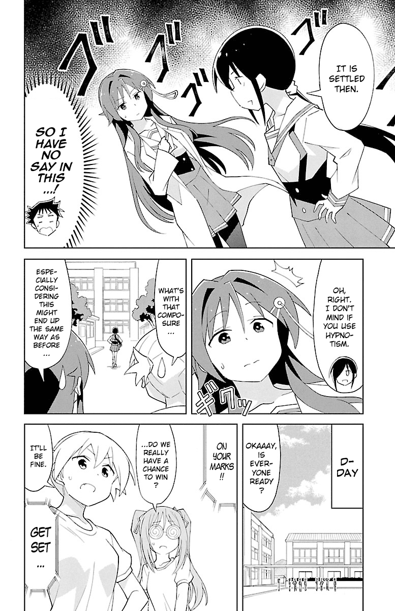 Atsumare! Fushigi Kenkyu-Bu chapter 82 - page 4