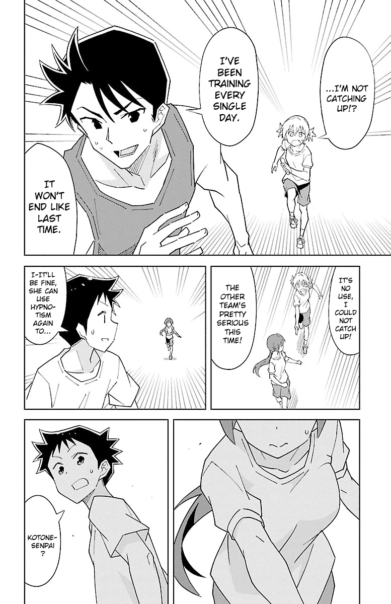 Atsumare! Fushigi Kenkyu-Bu chapter 82 - page 6