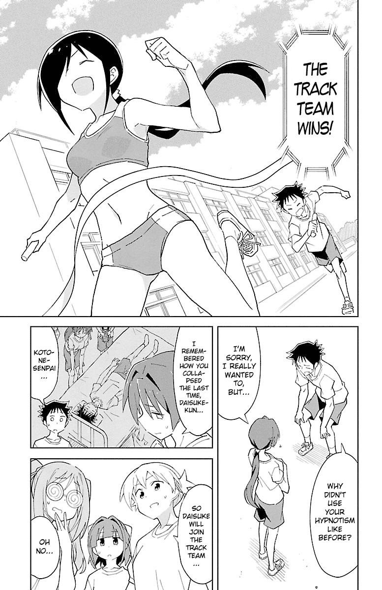 Atsumare! Fushigi Kenkyu-Bu chapter 82 - page 7