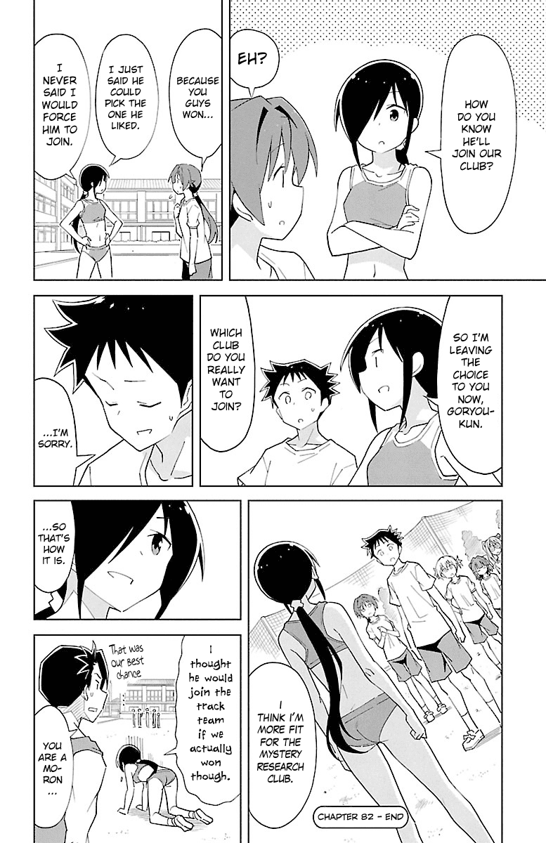 Atsumare! Fushigi Kenkyu-Bu chapter 82 - page 8
