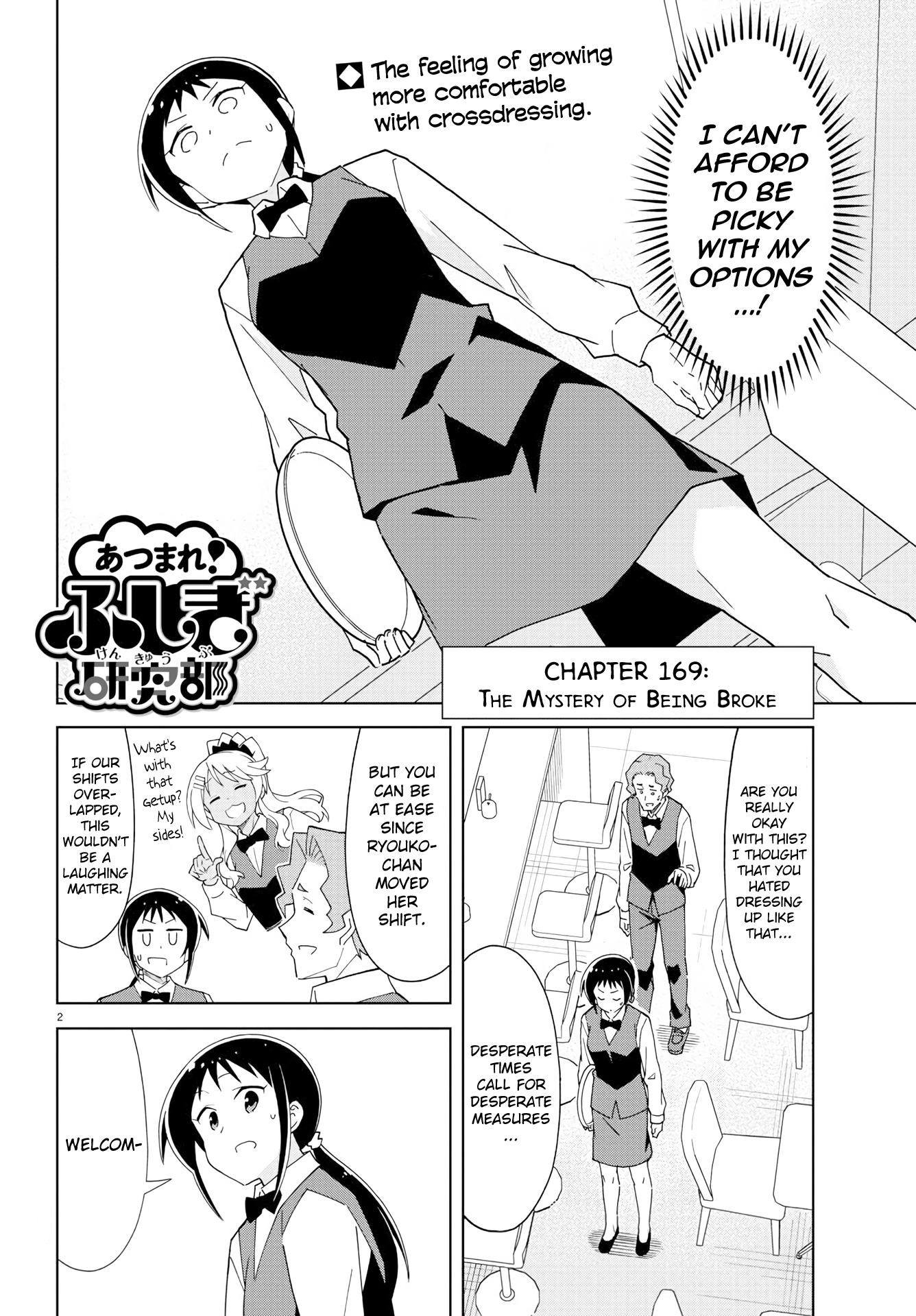 Atsumare! Fushigi Kenkyu-Bu chapter 169 - page 2