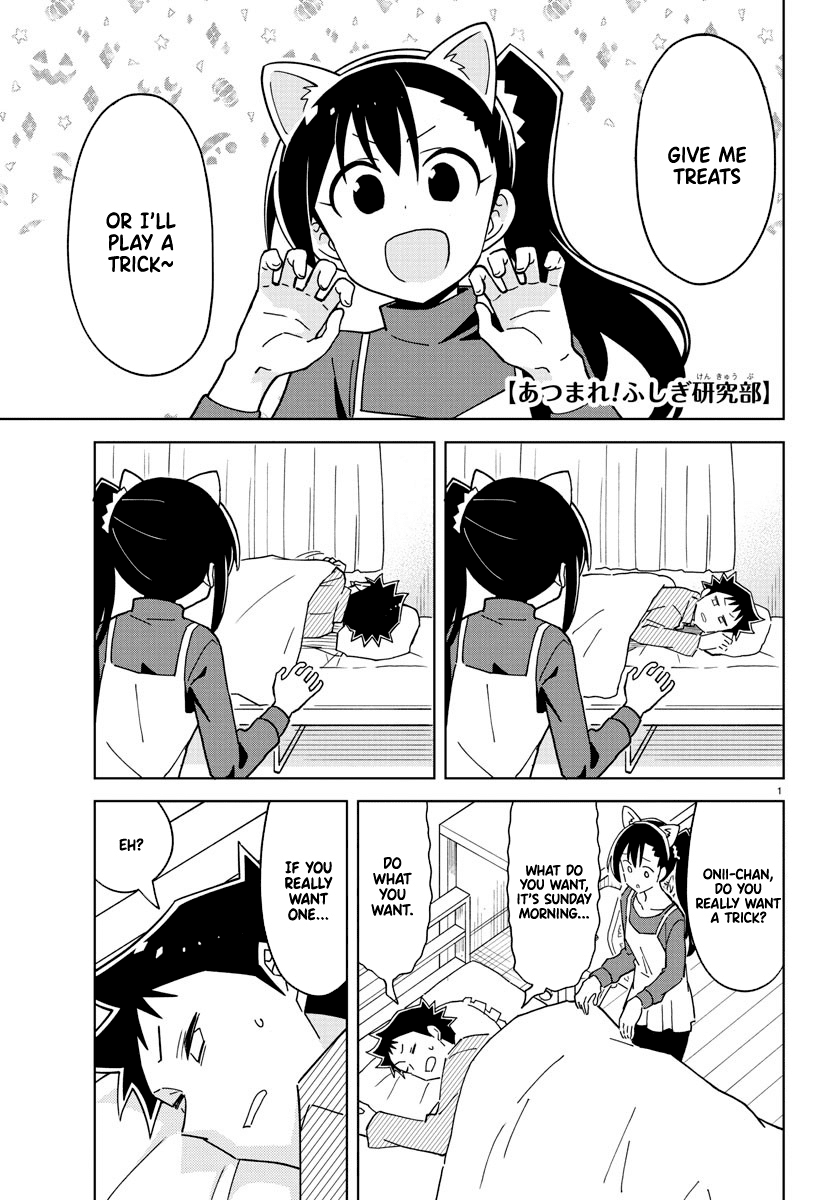 Atsumare! Fushigi Kenkyu-Bu chapter 248 - page 1