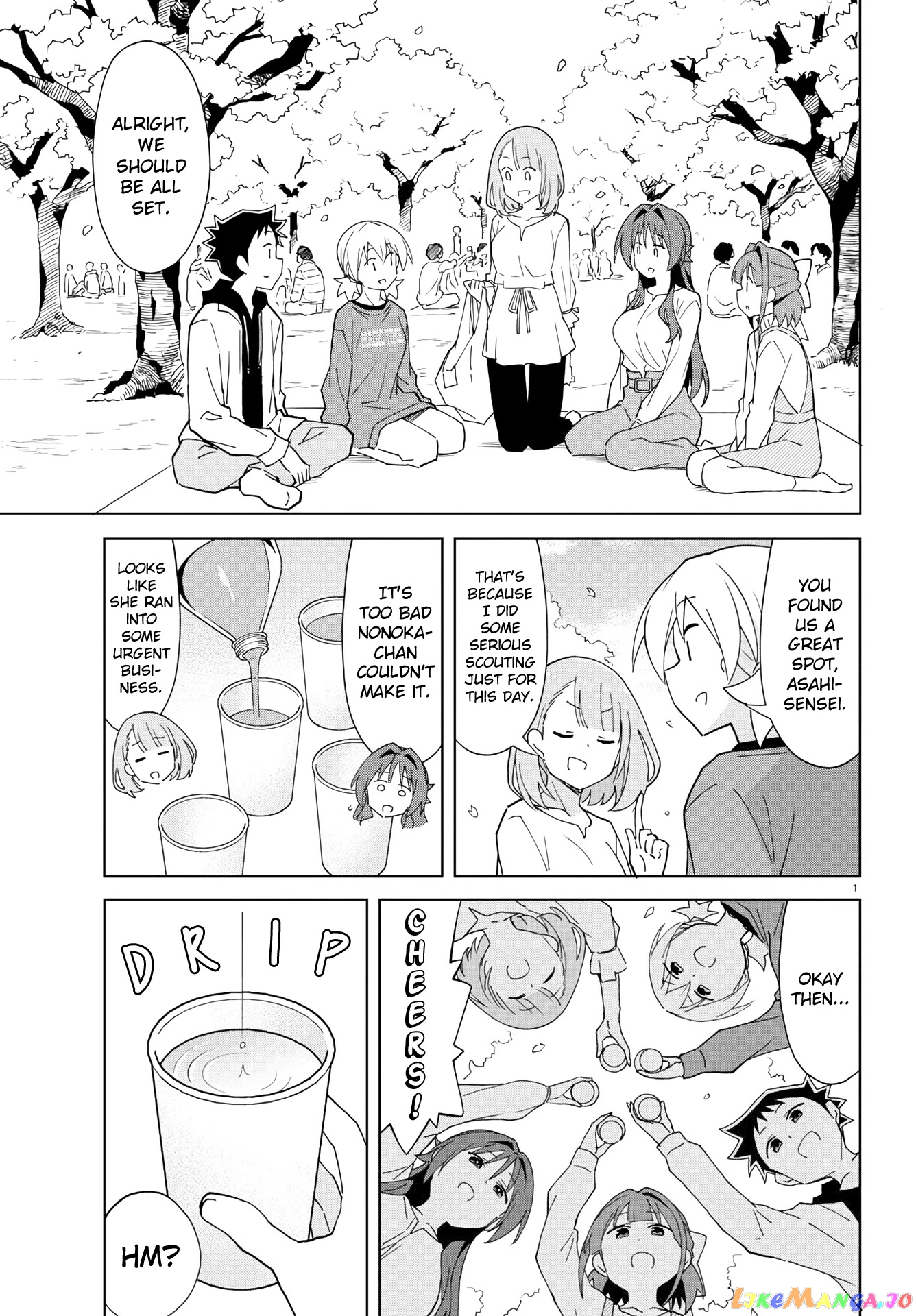 Atsumare! Fushigi Kenkyu-Bu chapter 219 - page 1