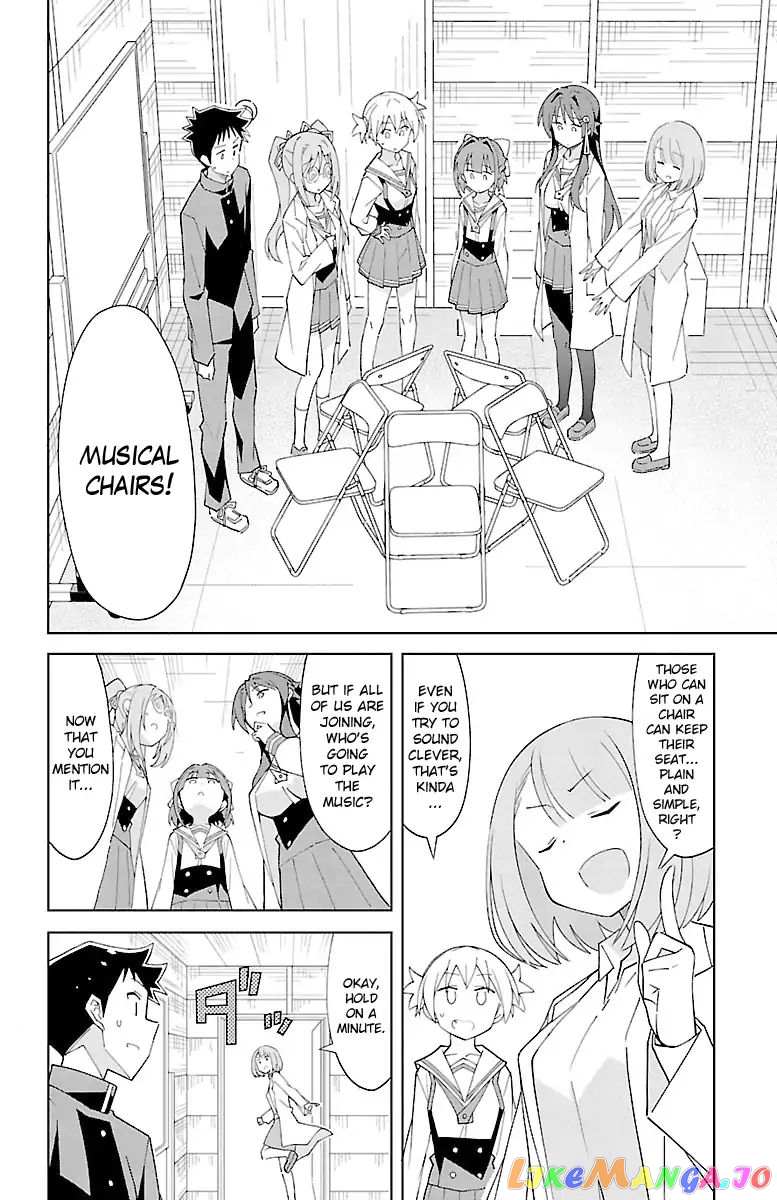 Atsumare! Fushigi Kenkyu-Bu chapter 83 - page 2