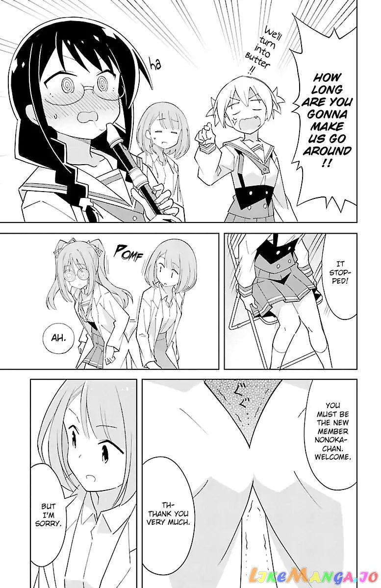 Atsumare! Fushigi Kenkyu-Bu chapter 83 - page 5