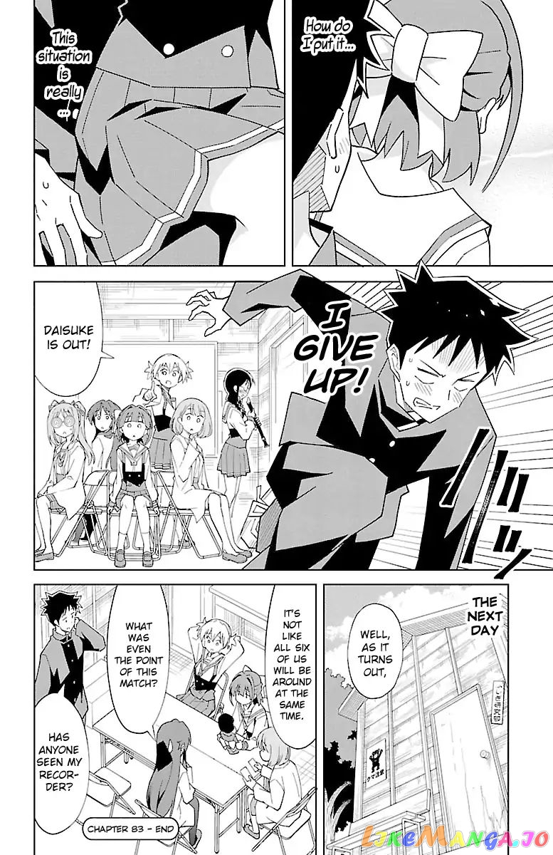 Atsumare! Fushigi Kenkyu-Bu chapter 83 - page 8