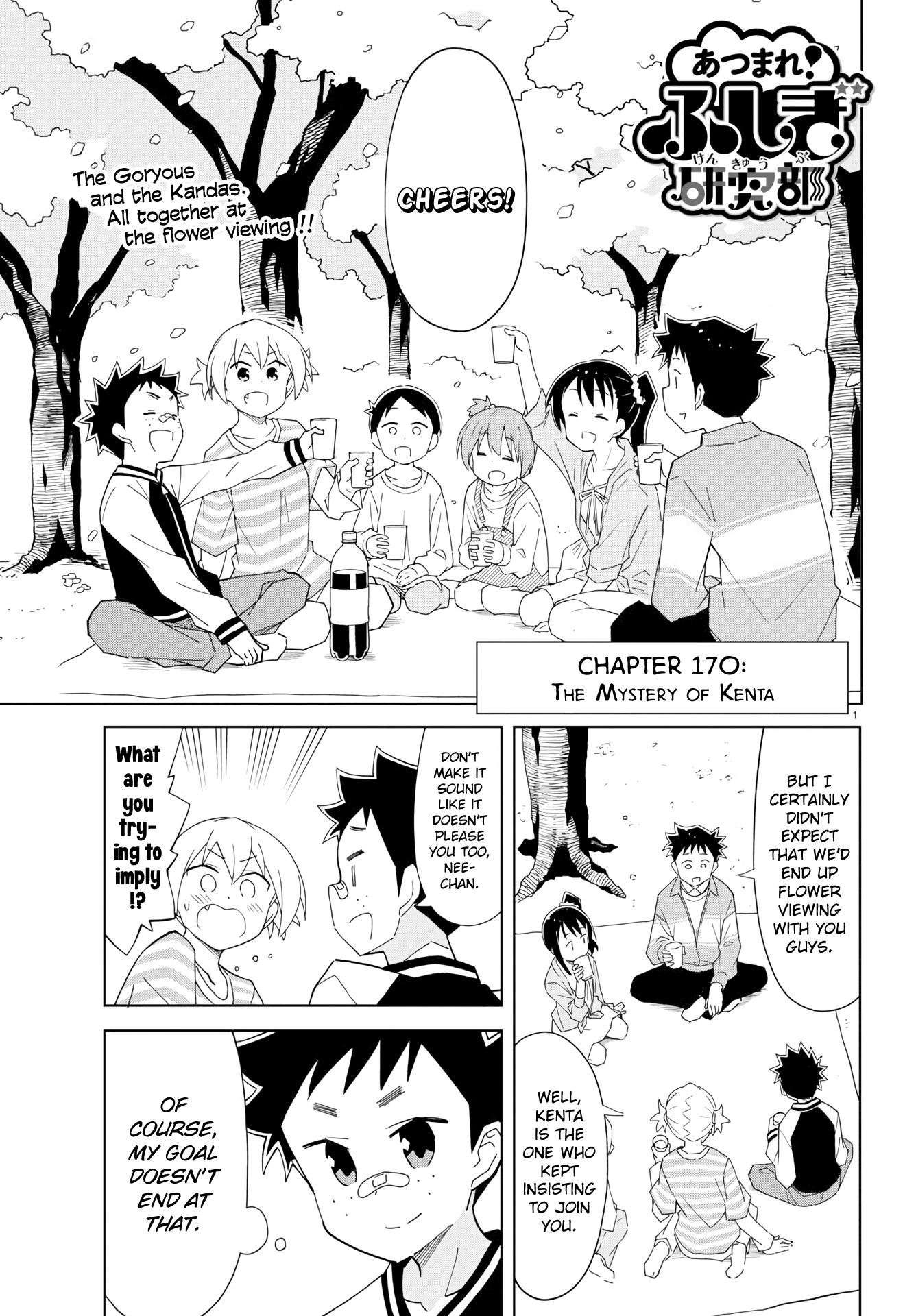 Atsumare! Fushigi Kenkyu-Bu chapter 170 - page 1