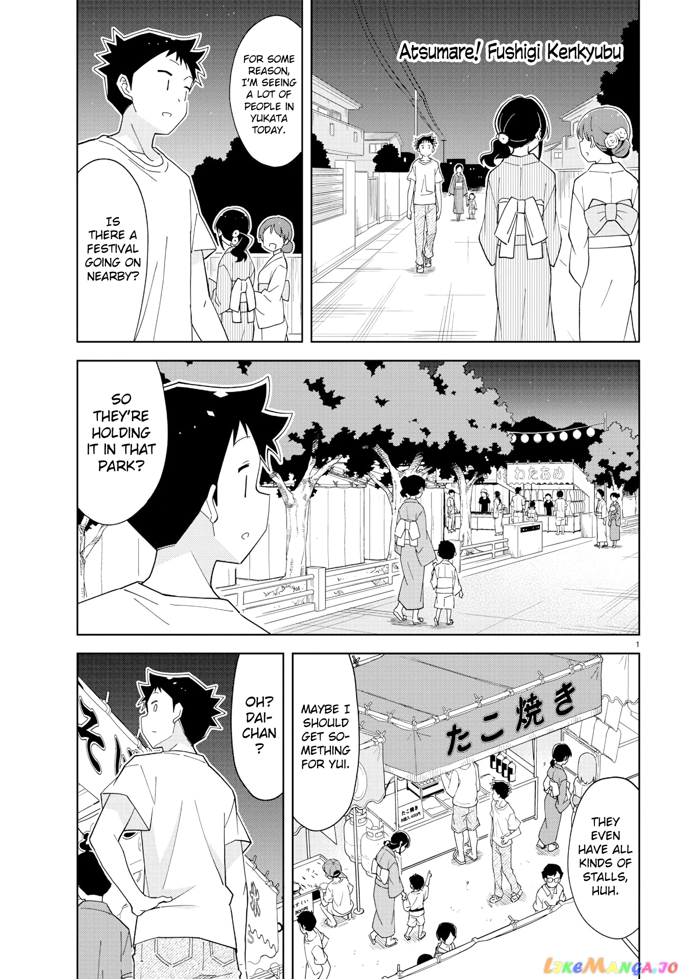 Atsumare! Fushigi Kenkyu-Bu chapter 142 - page 1