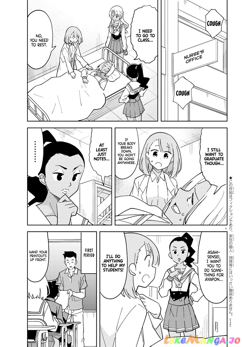 Atsumare! Fushigi Kenkyu-Bu chapter 249 - page 1