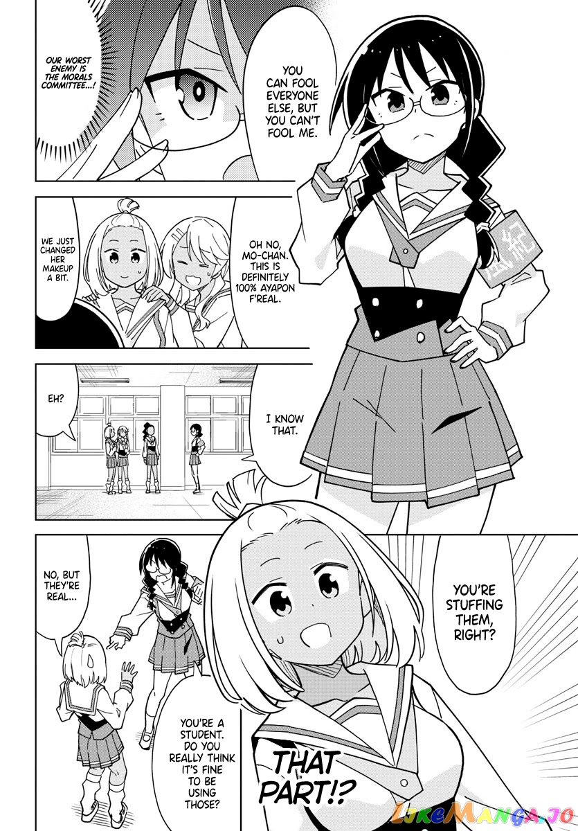 Atsumare! Fushigi Kenkyu-Bu chapter 249 - page 6