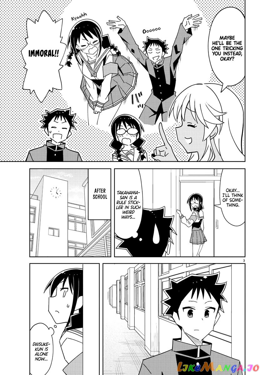 Atsumare! Fushigi Kenkyu-Bu chapter 295 - page 3