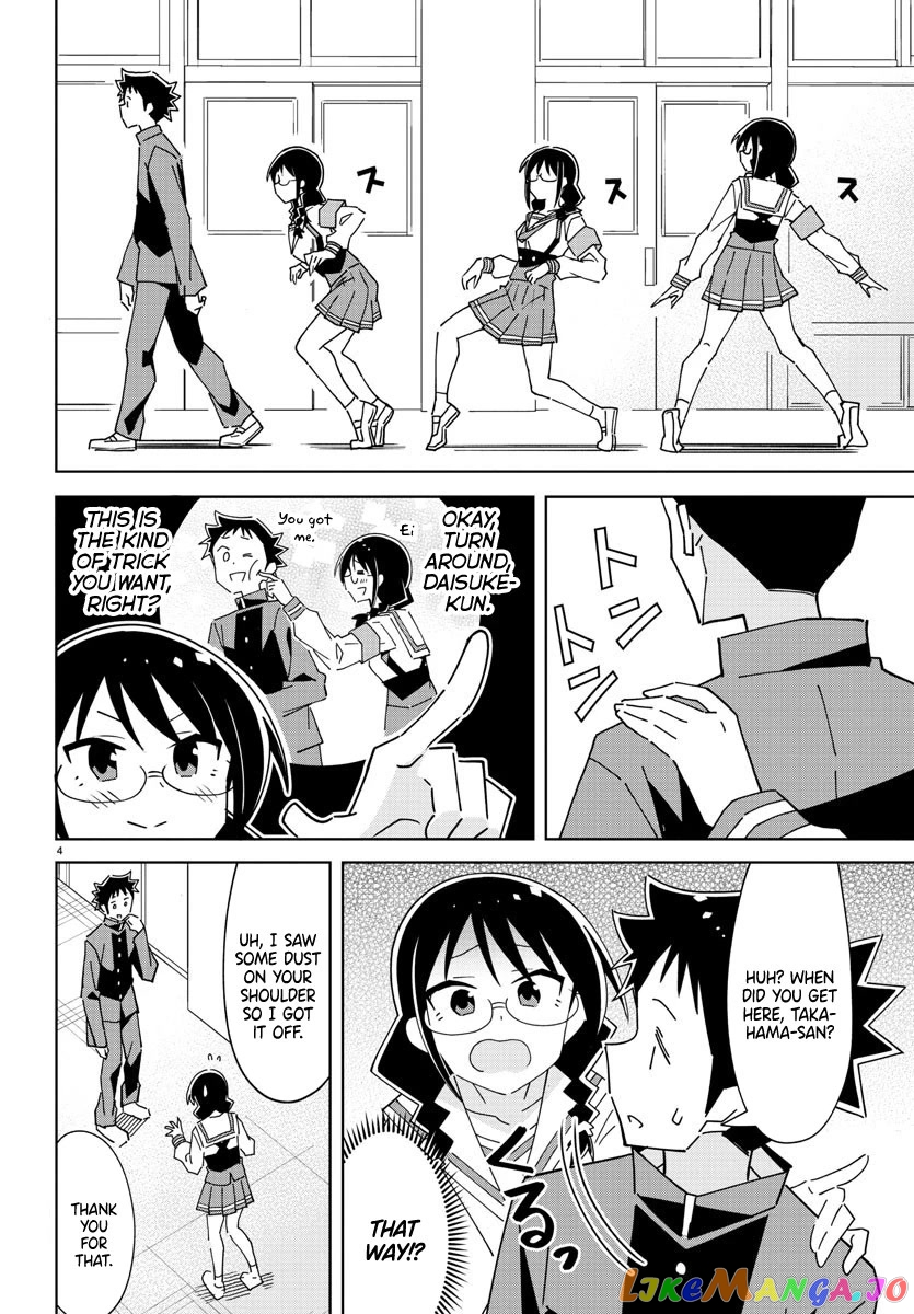 Atsumare! Fushigi Kenkyu-Bu chapter 295 - page 4