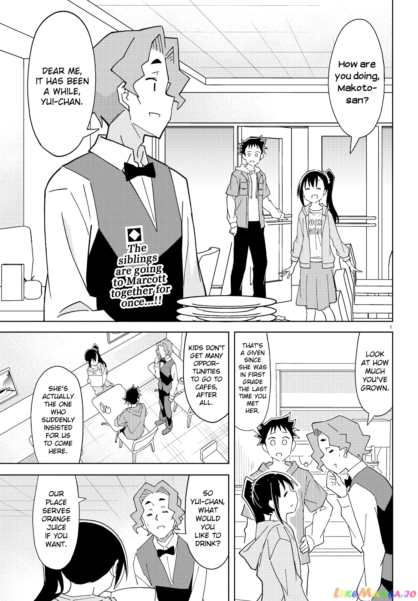 Atsumare! Fushigi Kenkyu-Bu chapter 220 - page 2
